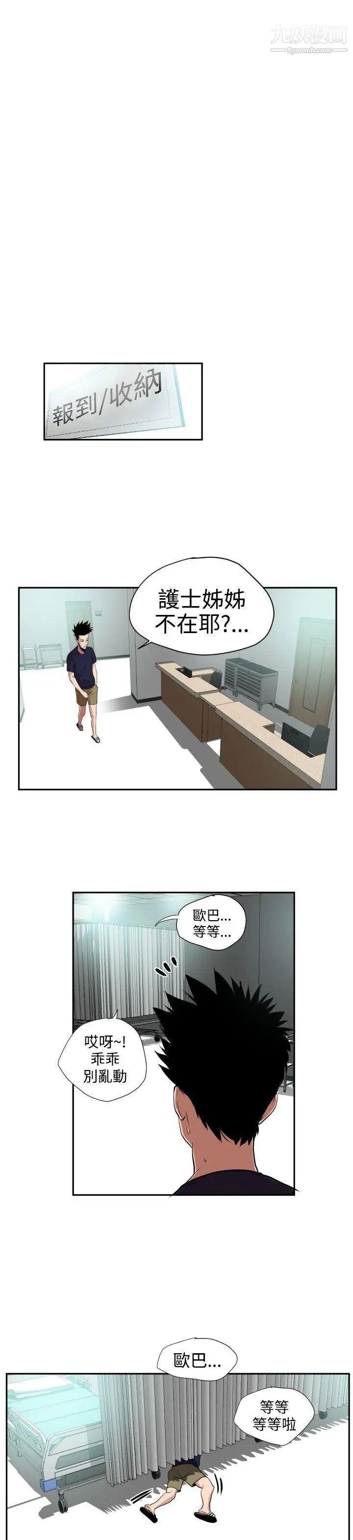 第16話7.jpg