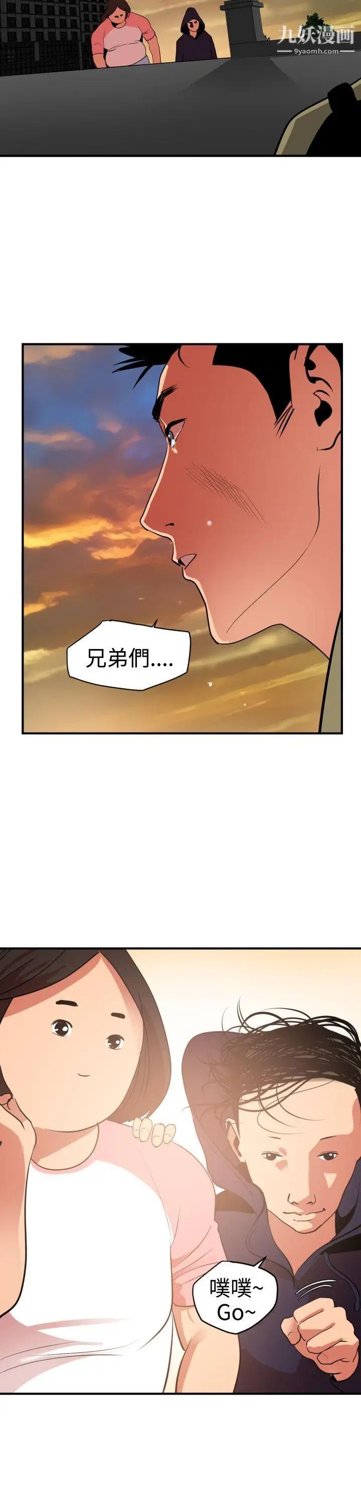 第21話21.jpg