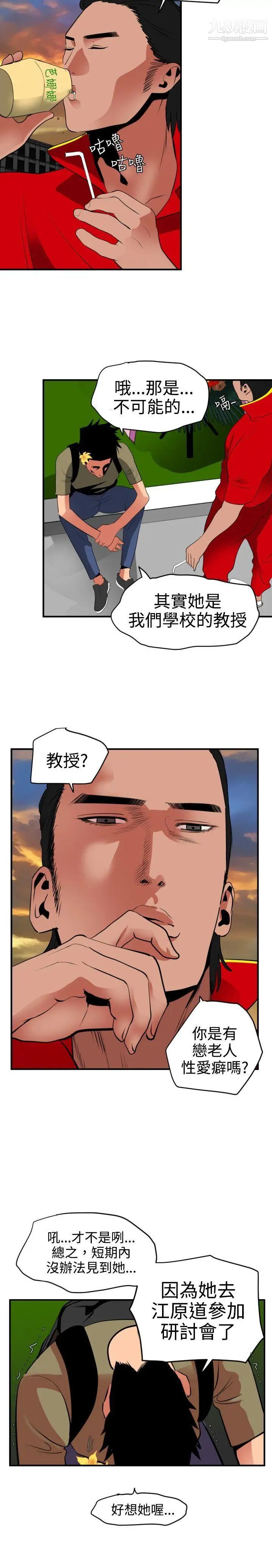 第21話18.jpg