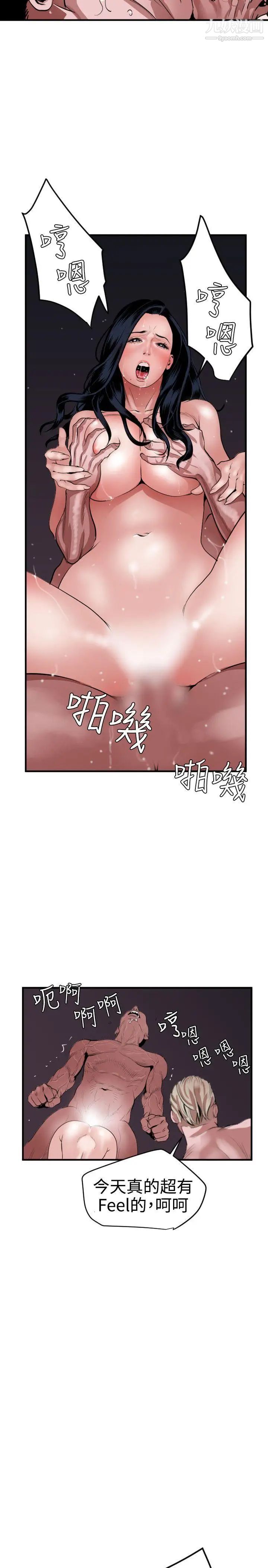 第33話8.jpg