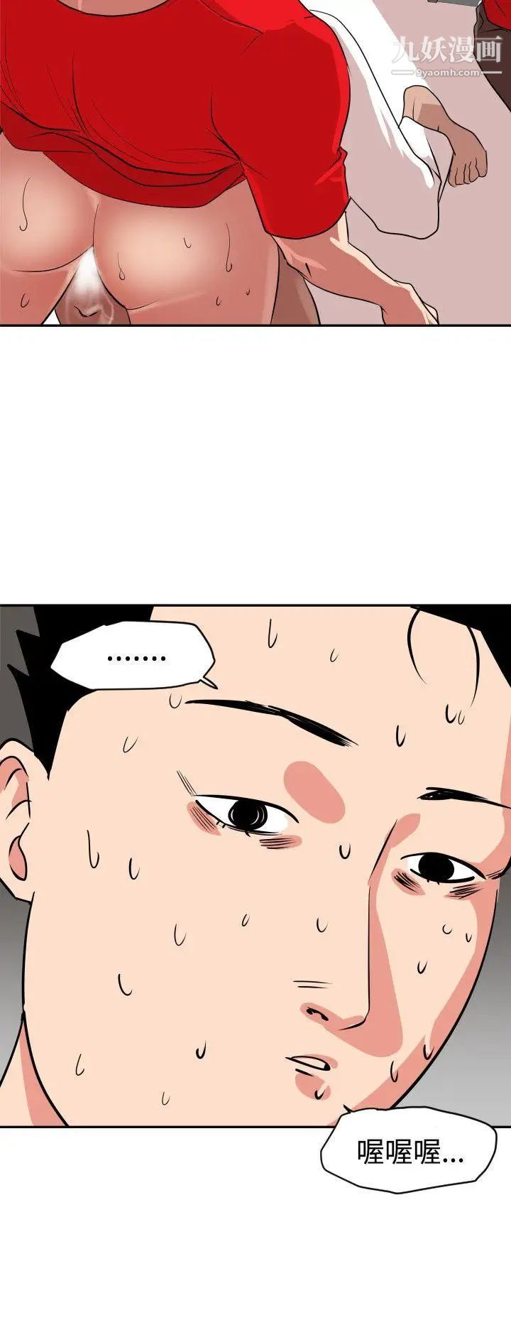 第13話3.jpg