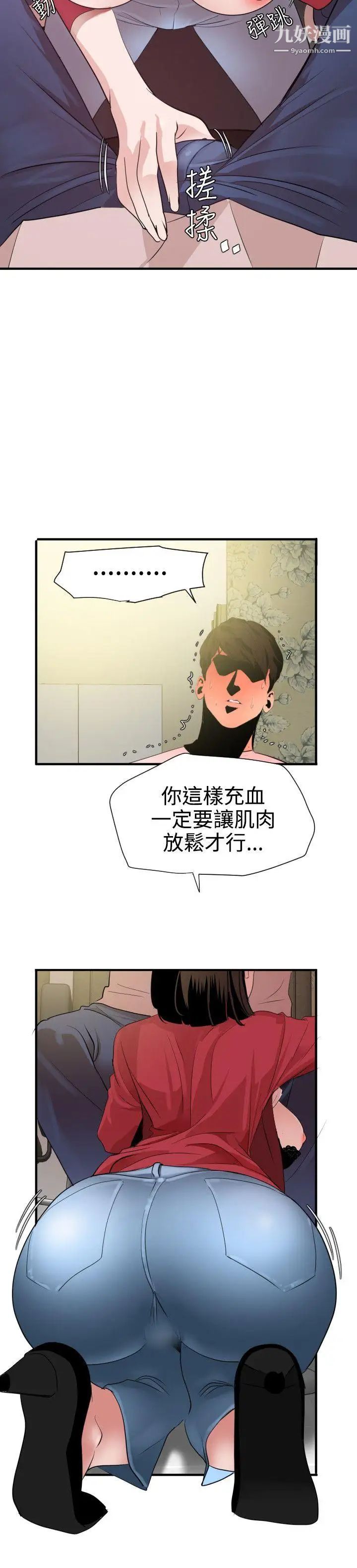 第31話9.jpg