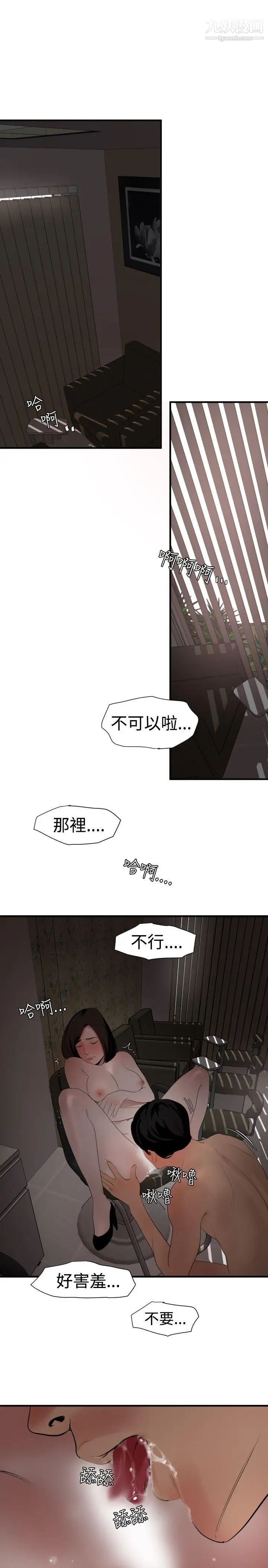 第31話16.jpg