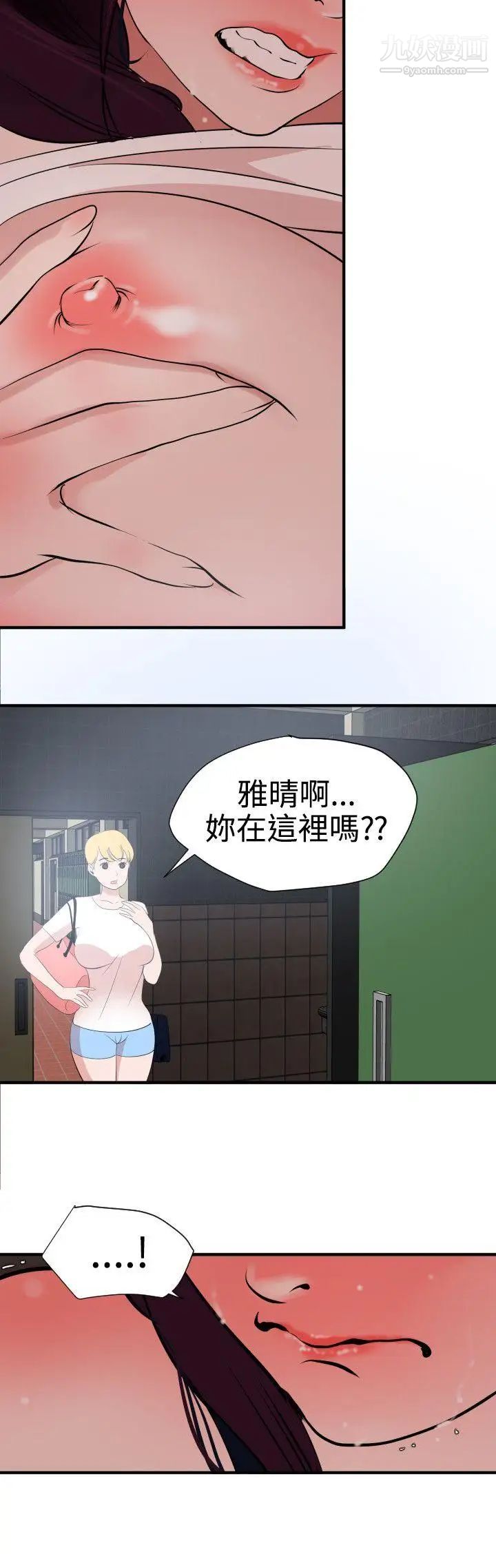 第19話16.jpg