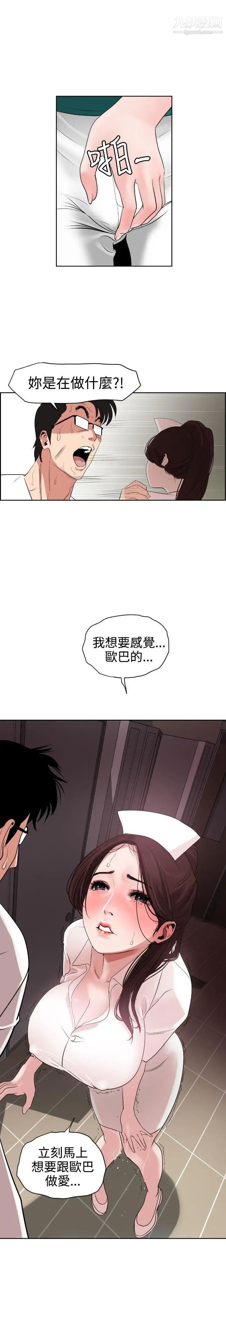 第5話15.jpg