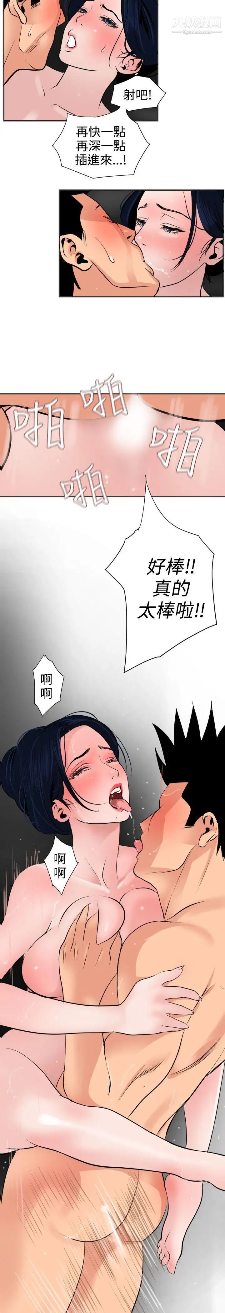 第18話13.jpg