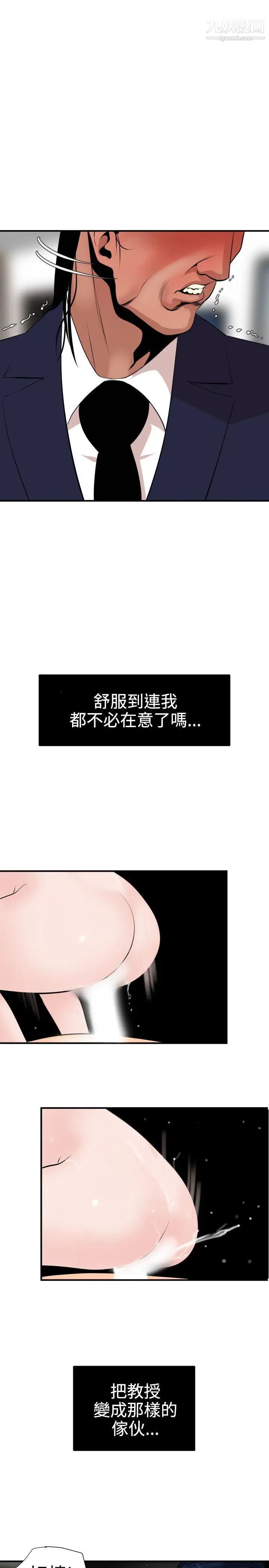 第18話5.jpg