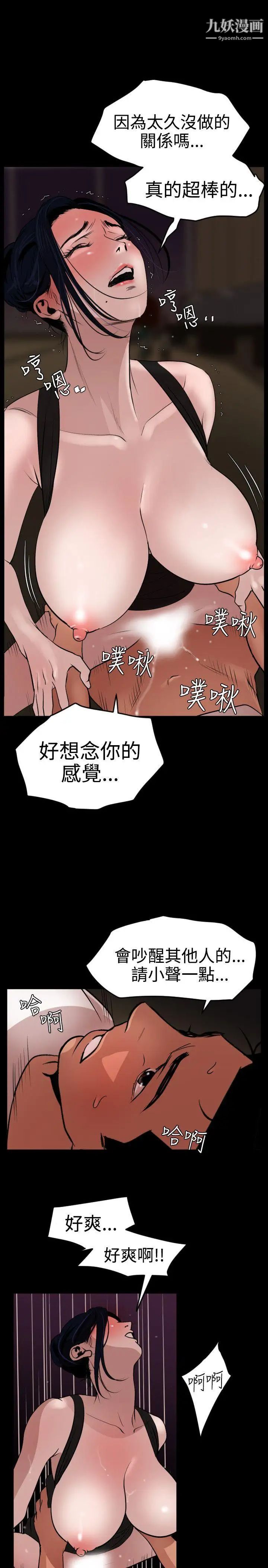 第25話15.jpg