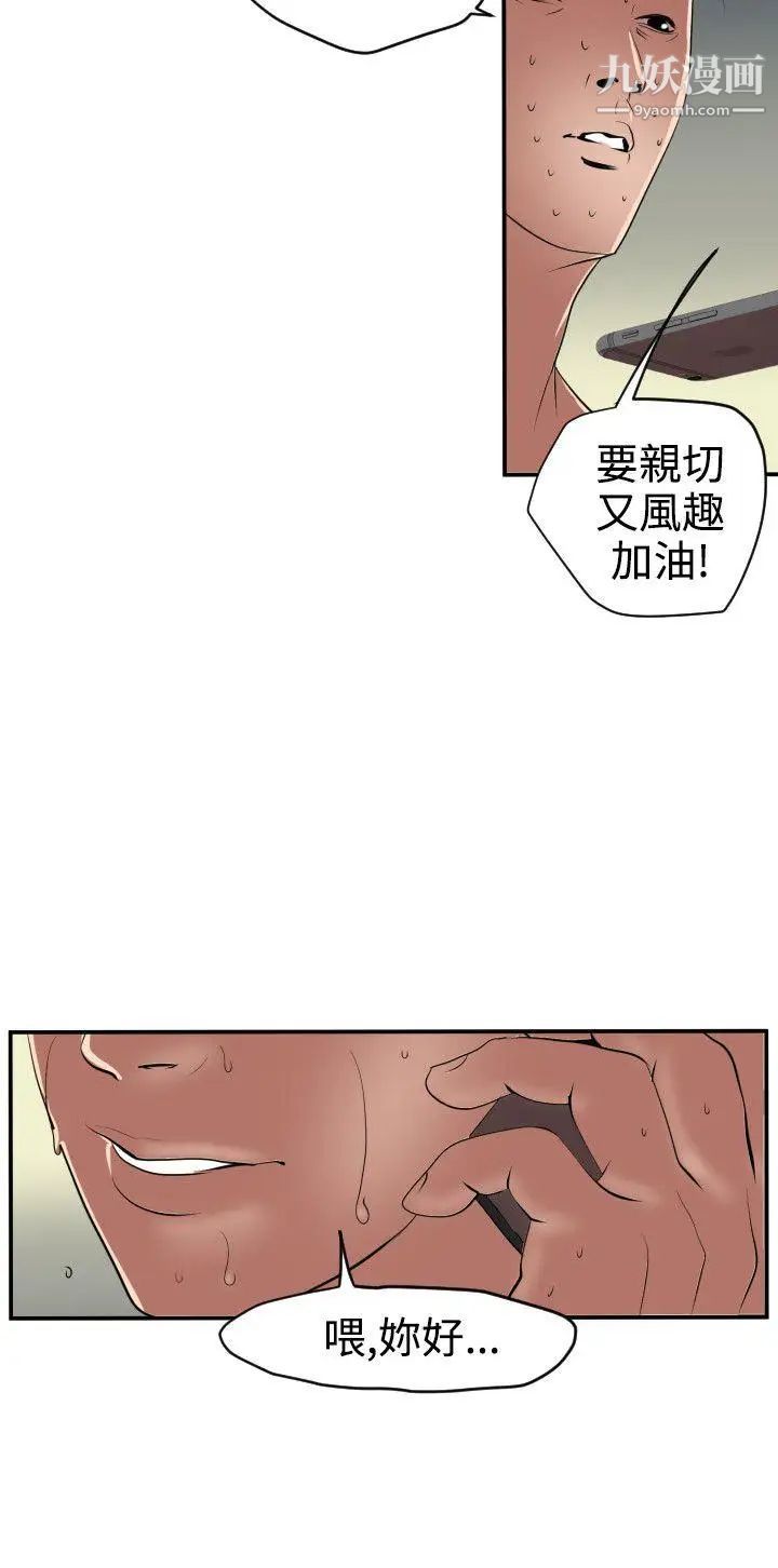 第15話13.jpg