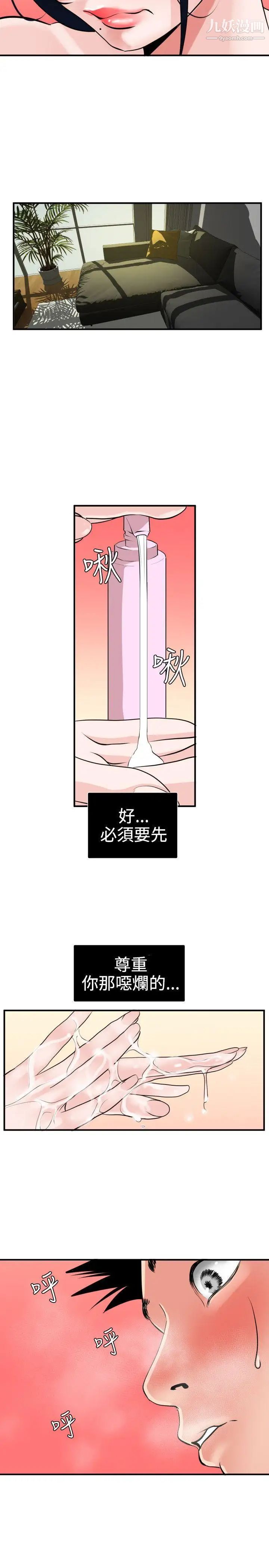 第17話6.jpg