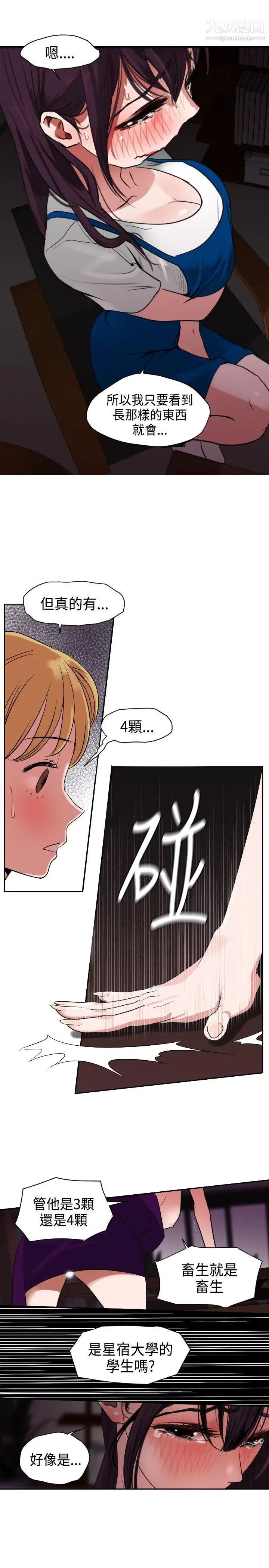 第3話13.jpg