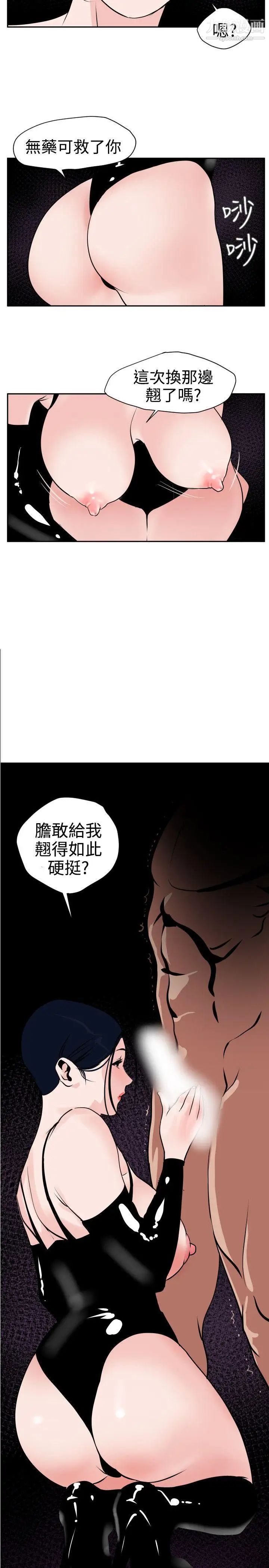 第11話4.jpg