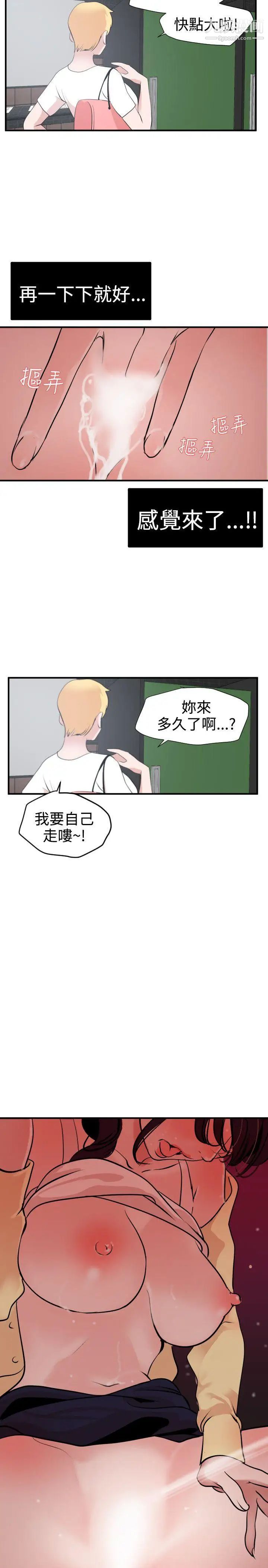 第19話18.jpg