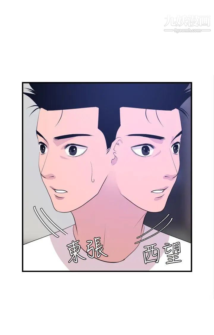 第26話14.jpg