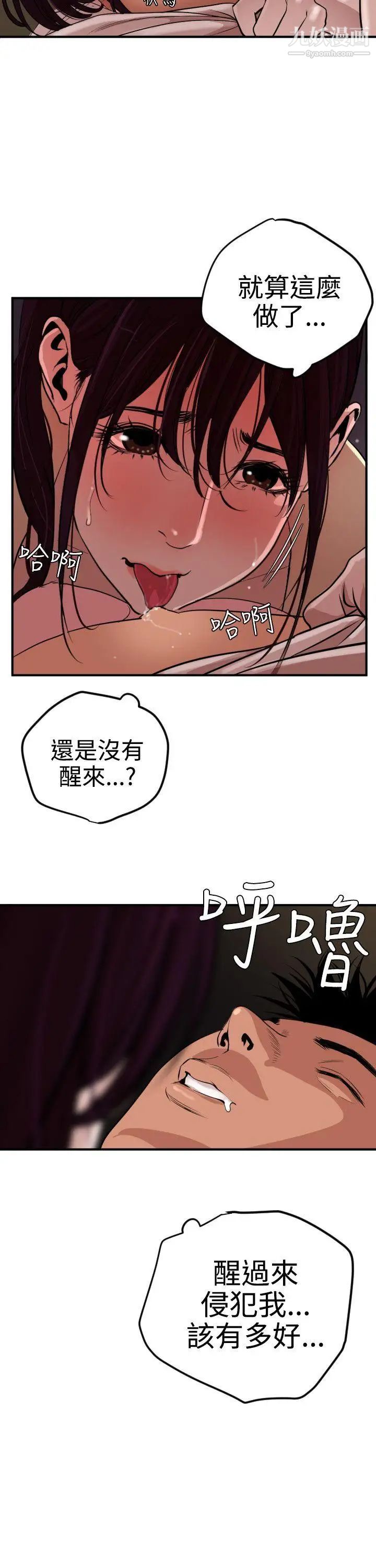 第25話11.jpg