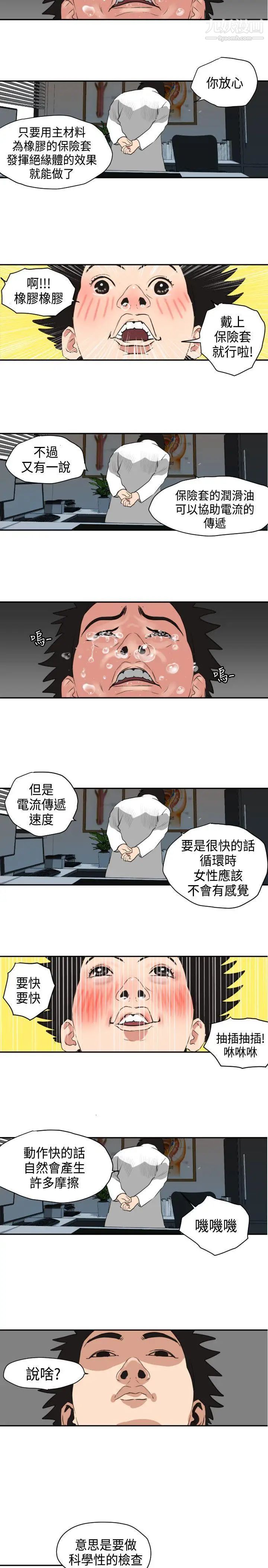 第3話16.jpg