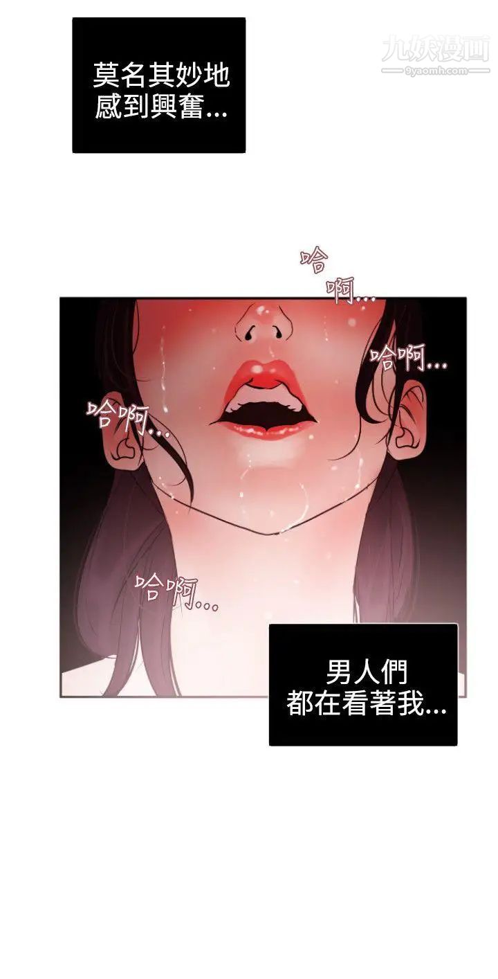 第8話22.jpg