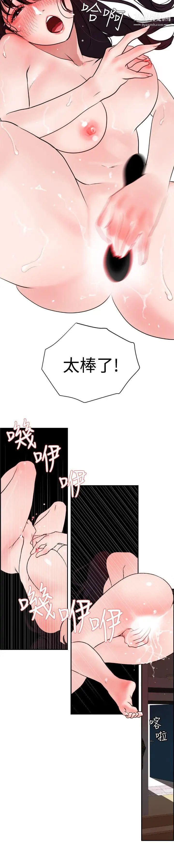 第6話21.jpg