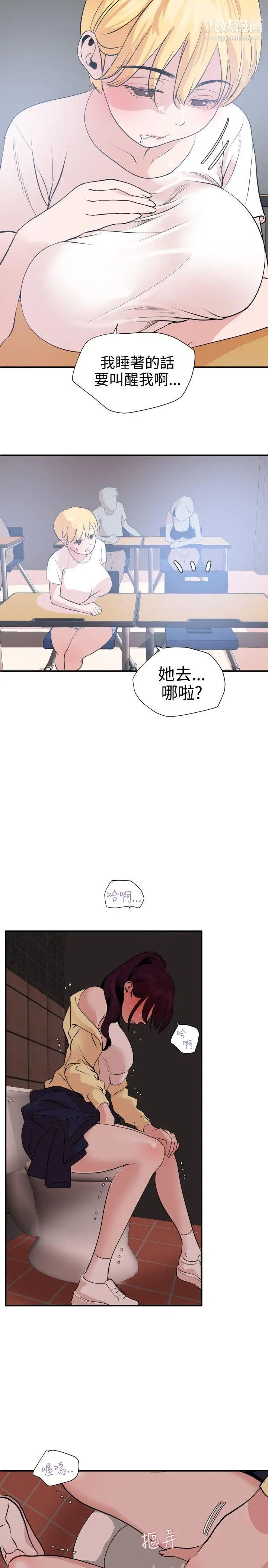 第19話12.jpg