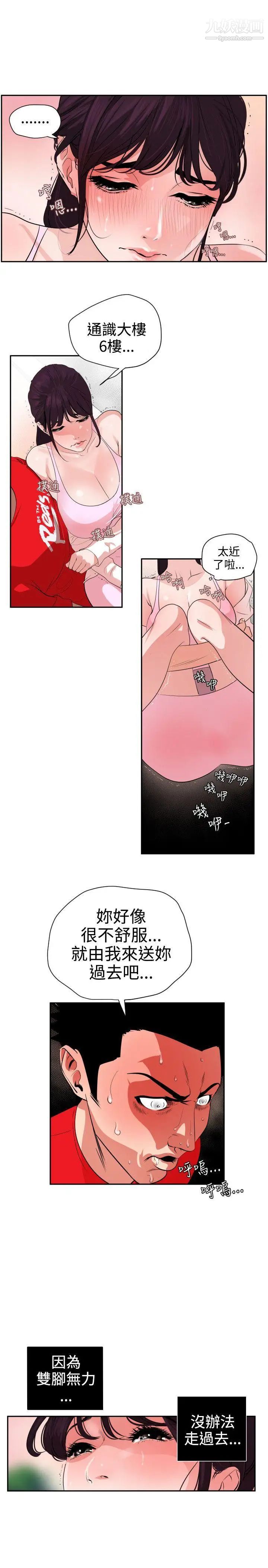 第9話2.jpg