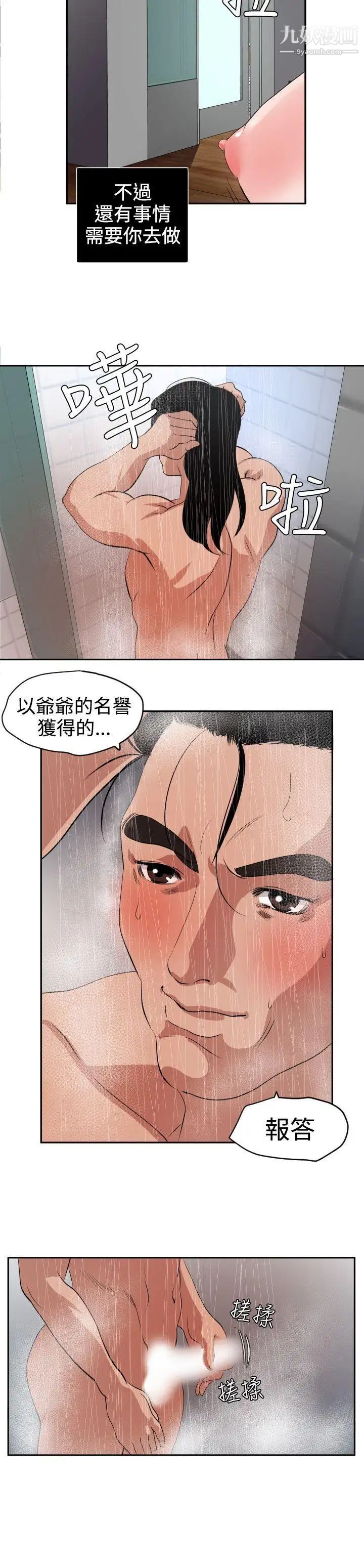 第13話17.jpg