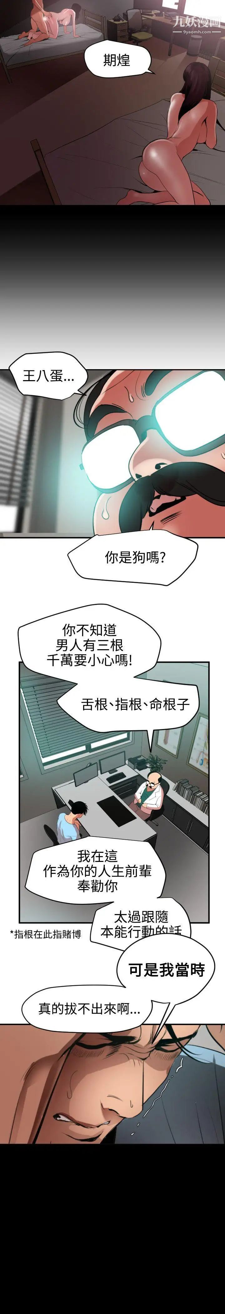 第53話6.jpg