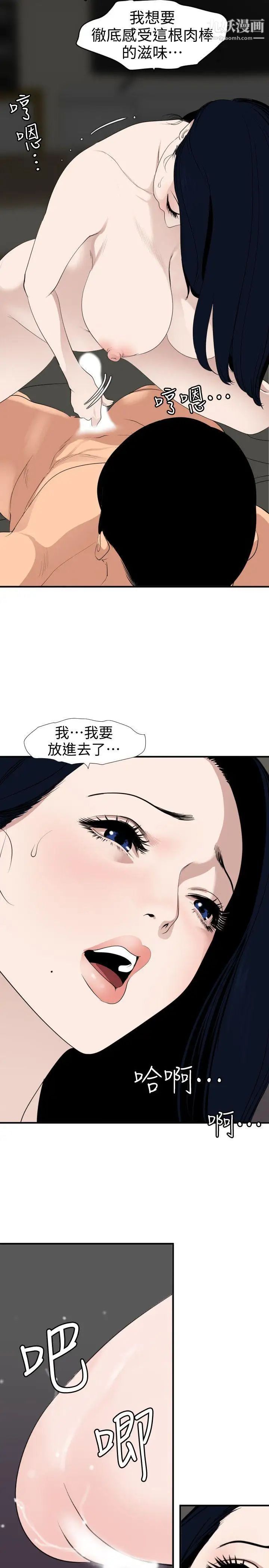 第121話10.jpg