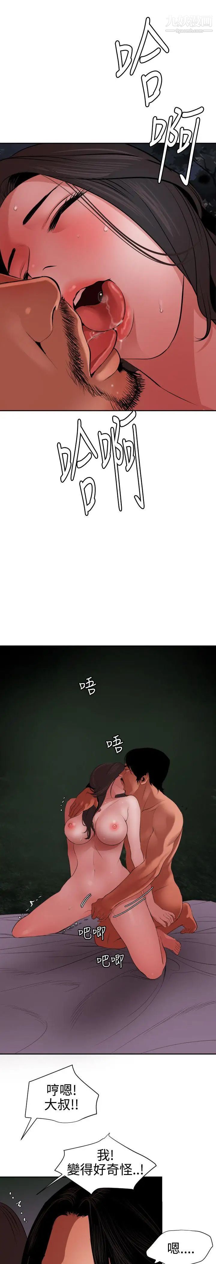 第58話9.jpg