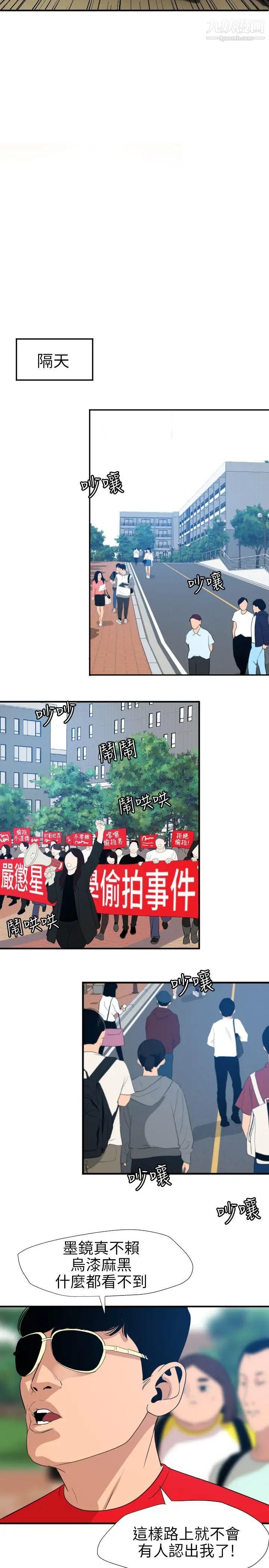 第100話11.jpg