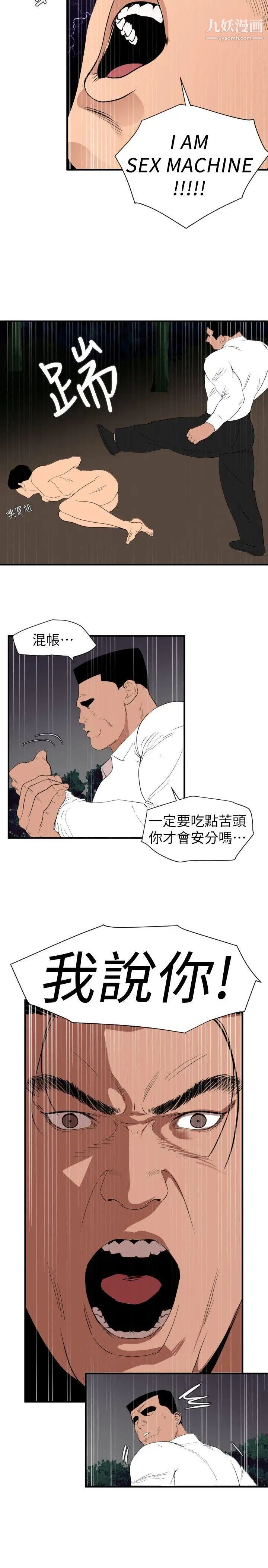 第129話12.jpg