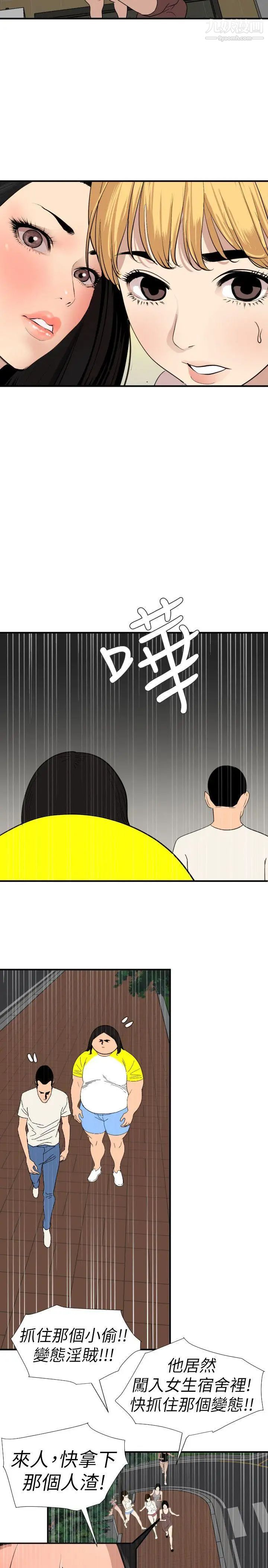 第126話10.jpg