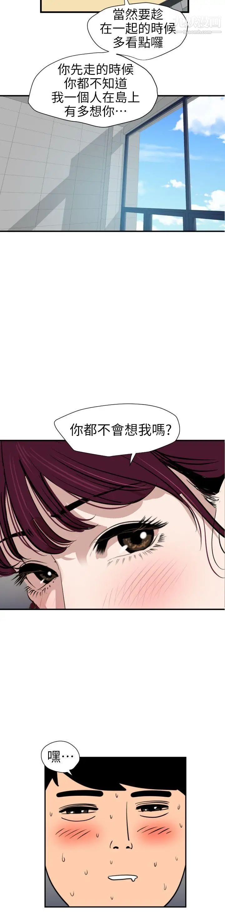 第91話12.jpg