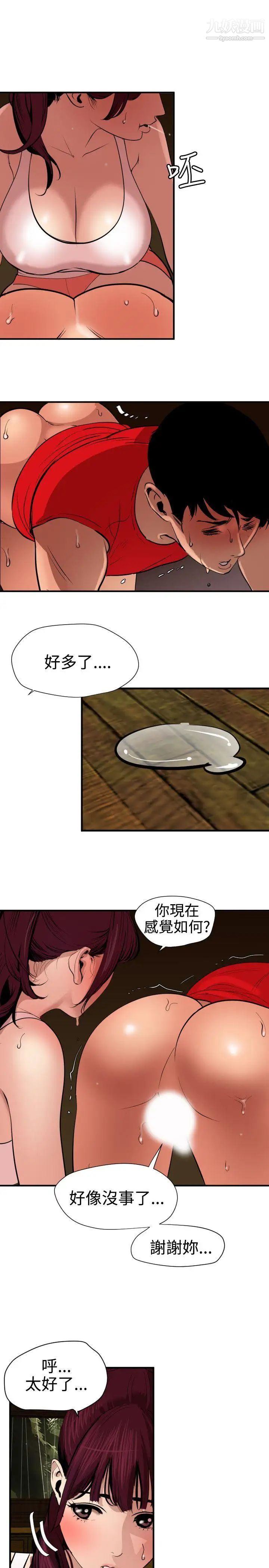 第76話9.jpg