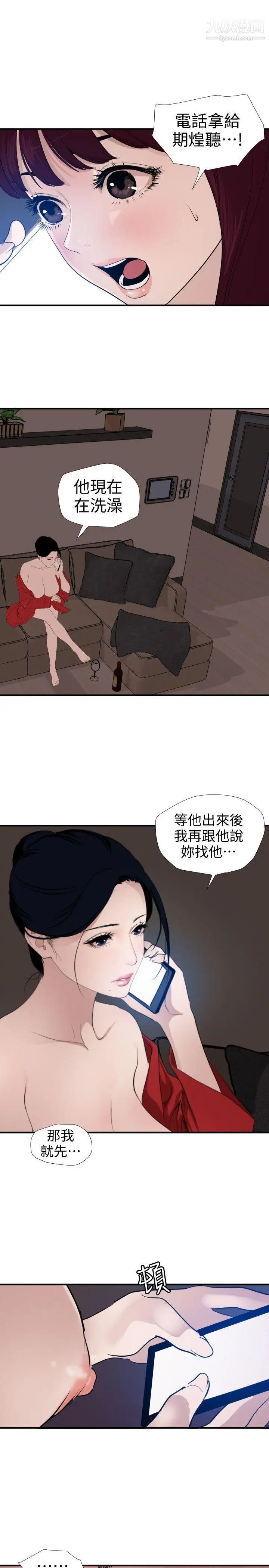 第121話1.jpg