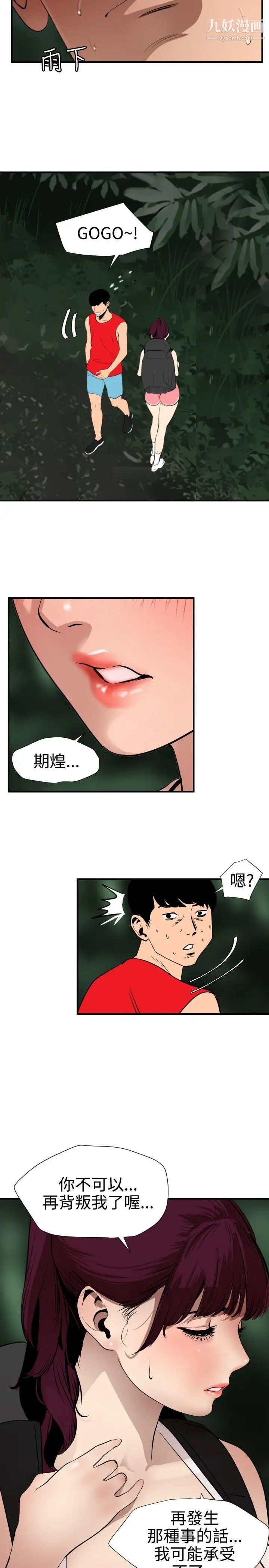 第79話3.jpg