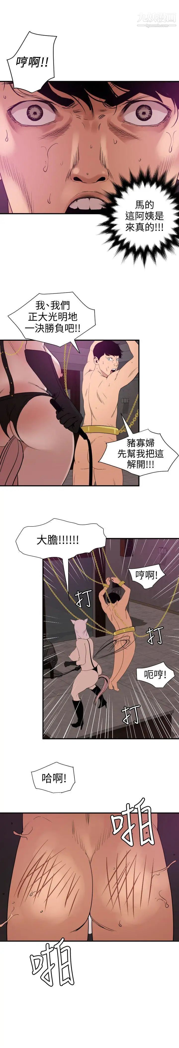 第116話9.jpg