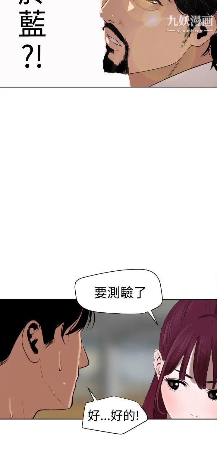 第56話18.jpg