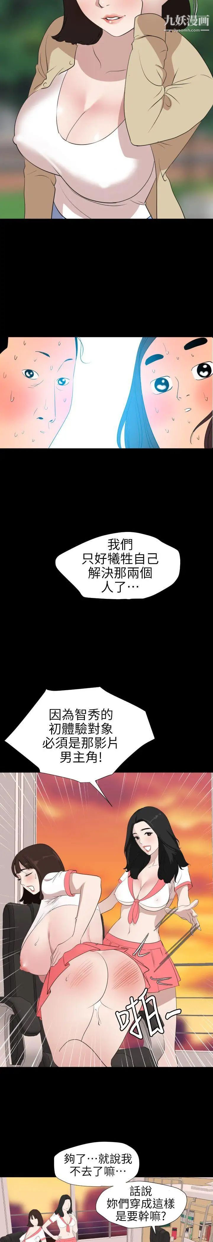 第102話14.jpg