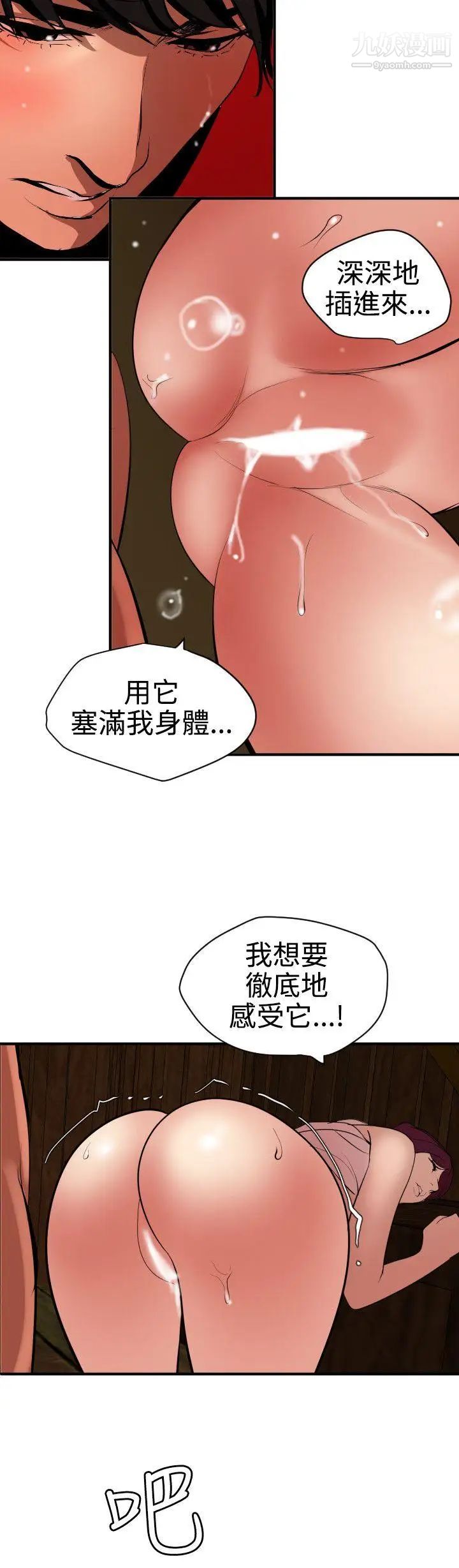 第75話16.jpg