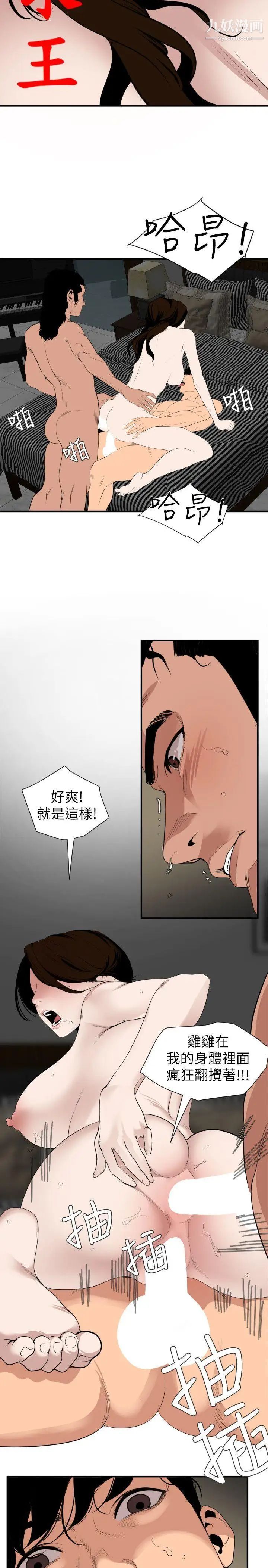 第133話3.jpg