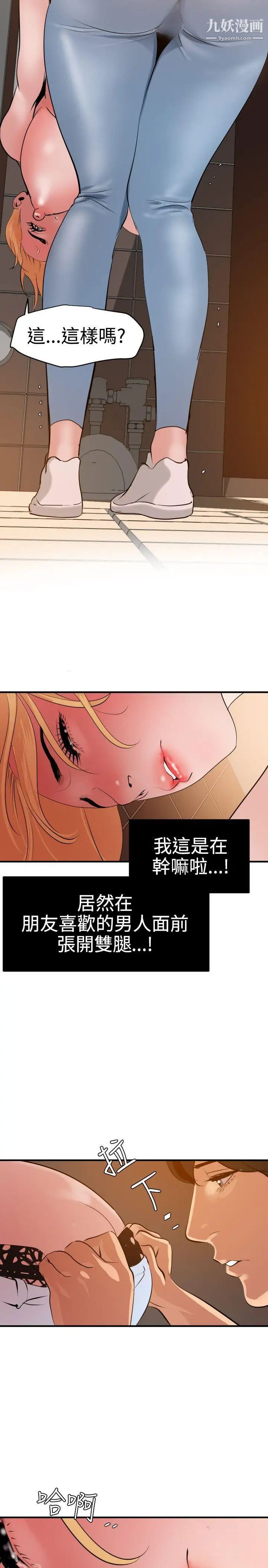 第36話12.jpg