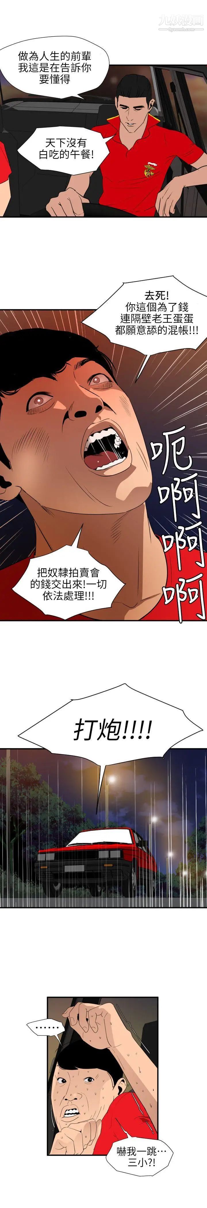 第94話6.jpg