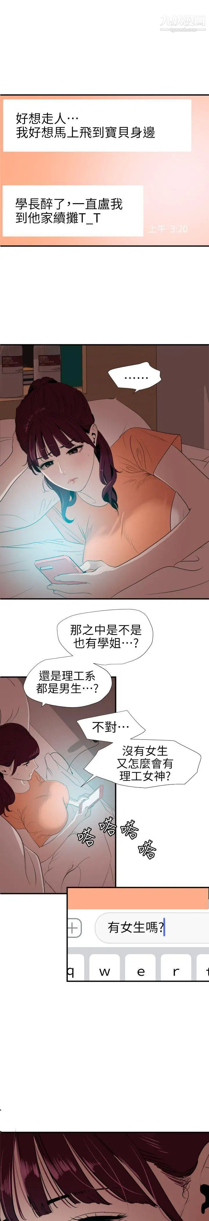 第103話1.jpg