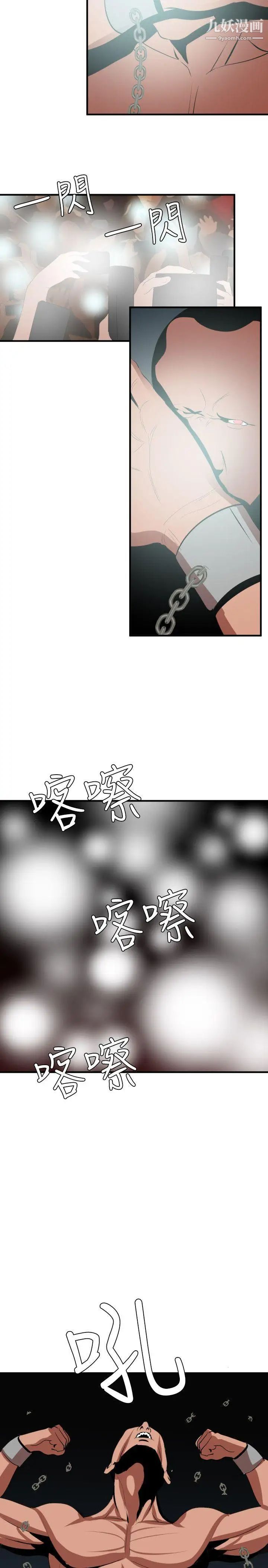 第40話17.jpg