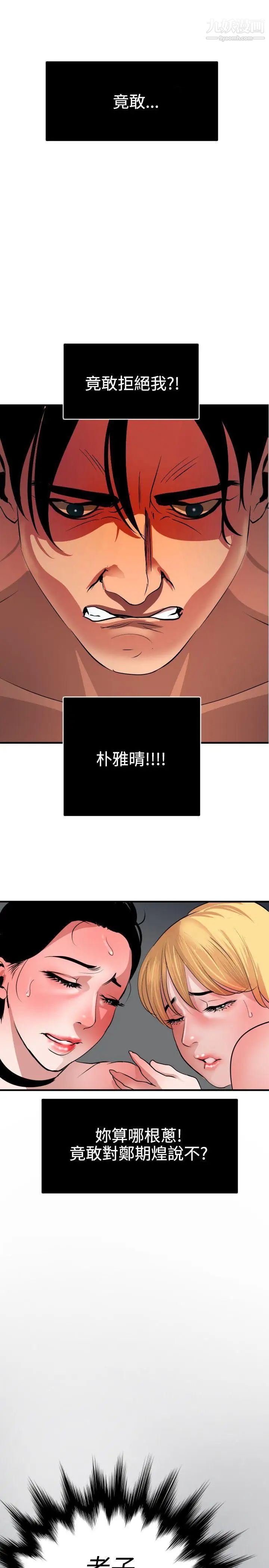 第47話1.jpg