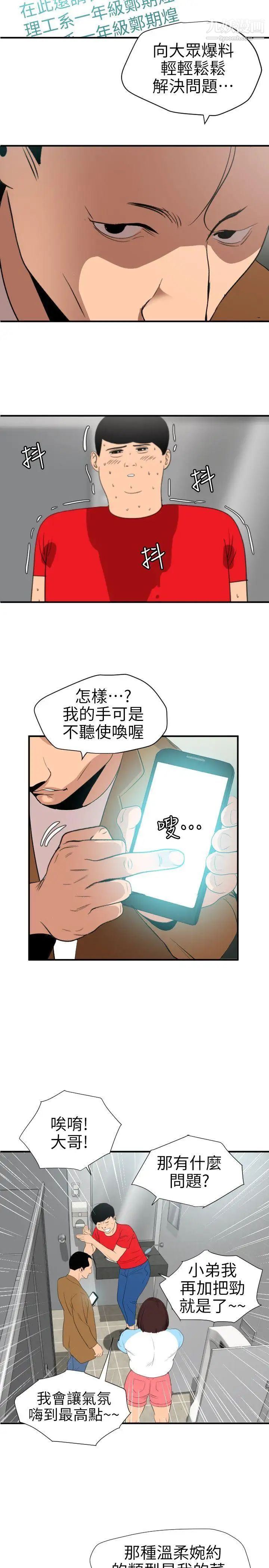 第101話12.jpg