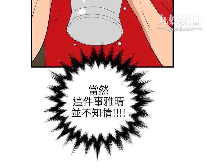 第101話9.jpg