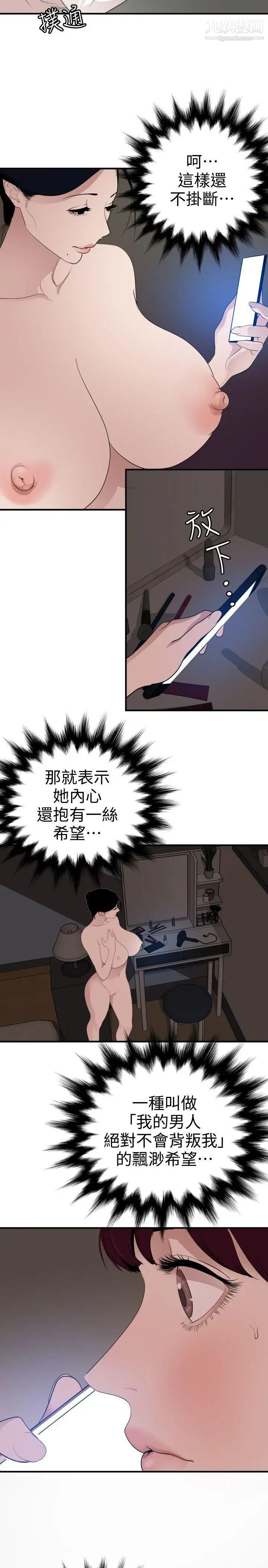 第121話3.jpg