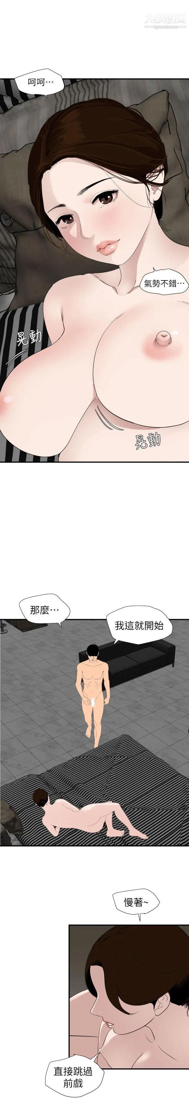 第129話6.jpg