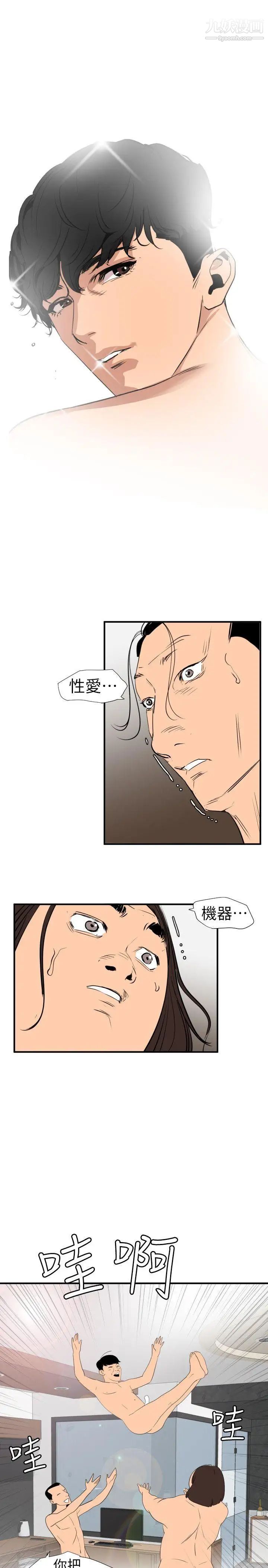 第106話19.jpg